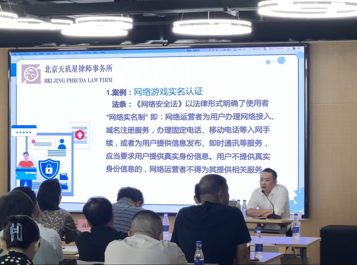 网络安全宣传周|走进“潞城”